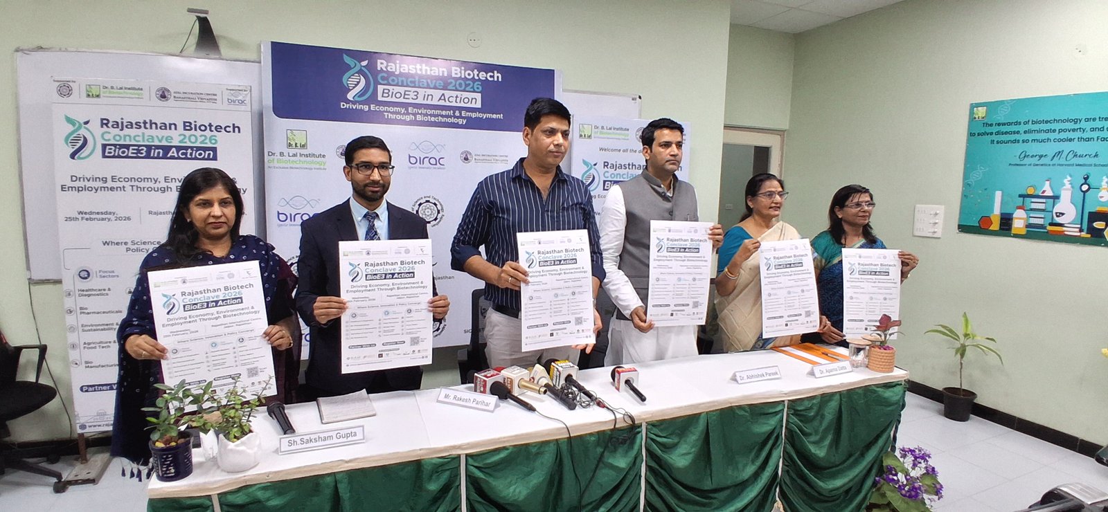 राजस्थान बायोटेक्नोलॉजी कॉनक्लेव 25 फरवरी को, नवाचार, रोजगार और निवेश के नए अवसरों पर होगा मंथन