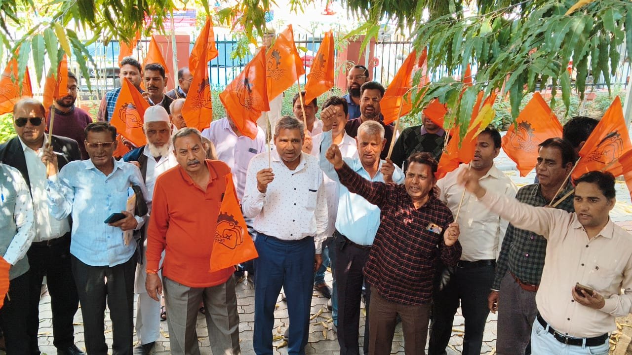 कलेक्ट्रेट पर भारतीय मजदूर संघ का प्रदर्शन