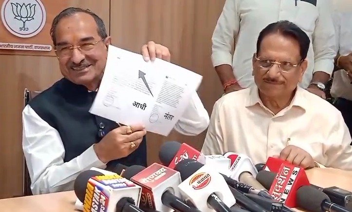 “पचपदरा रिफाइनरी पर सियासत: भाजपा का गहलोत पर 40 हजार करोड़ नुकसान का आरोप”