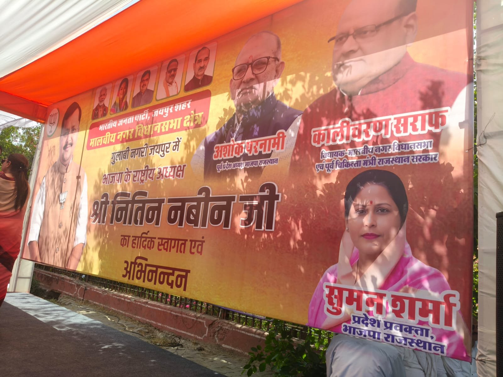 “मंच से एकता का संदेश, जमीन पर बिखराव! आदर्श नगर में BJP के भीतर ‘कौन कर रहा है खेल?’”